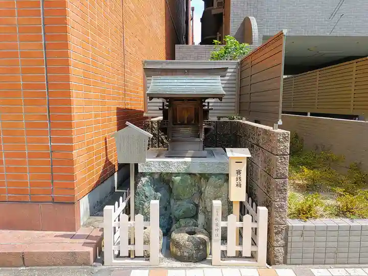 伝馬通秋葉神社の本殿・本堂