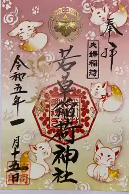 可愛い&カラフル！懐っこいニャンコもいるお気に入りの神社です