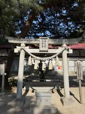 黒磯神社(栃木県)