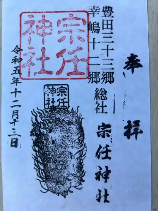 書置き500円です
日付は入れて頂きました