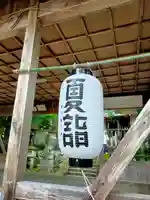 天鷹神社のその他建物