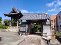 薬師寺の山門・神門