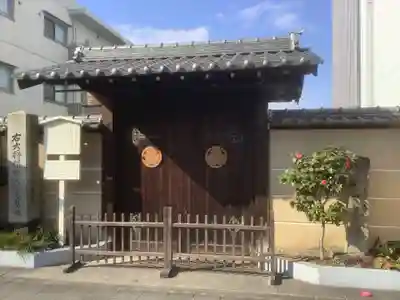 誓願寺の山門・神門