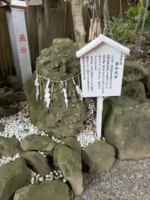 検見川神社(千葉県)