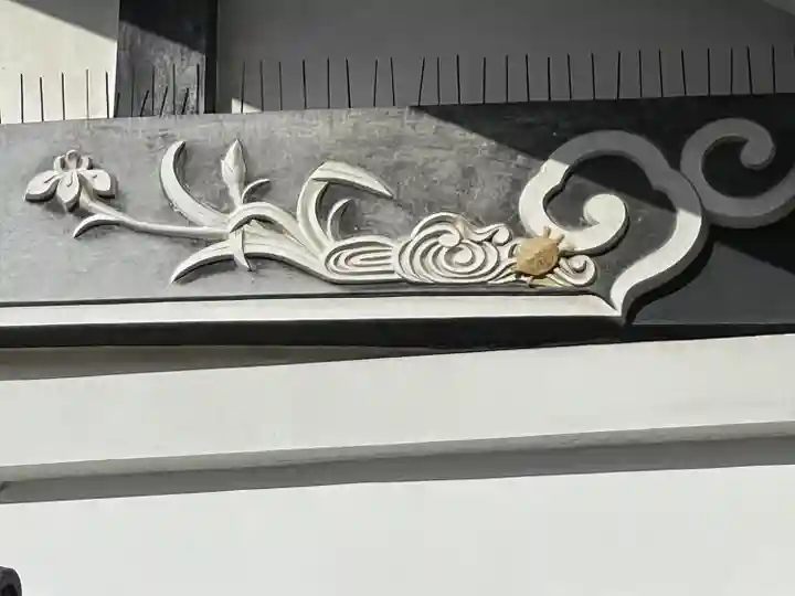 弘誓寺(滋賀県)