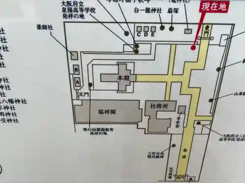 開口神社(大阪府)