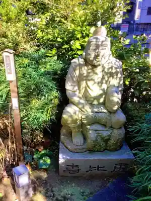 成子天神社(東京都)