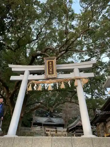 事任八幡宮の鳥居