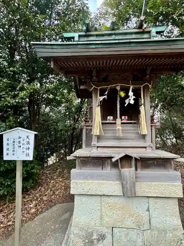 日岡神社の末社・摂社