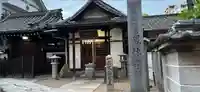 鳳林寺(大阪府)