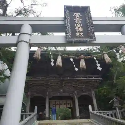 金華山黄金山神社の鳥居