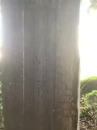 縣神社のその他建物