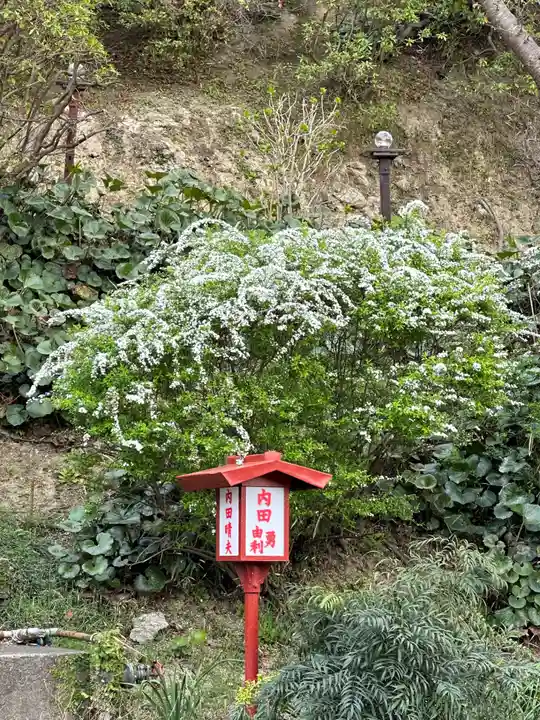 大船観音寺のその他建物