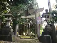 水上八幡神社(山形県)