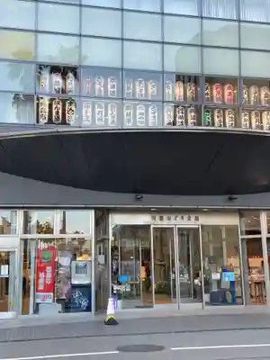 徳島眉山天神社(徳島県)