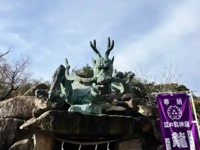 江島神社(神奈川県)