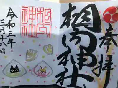 毎月楽しみです❣️