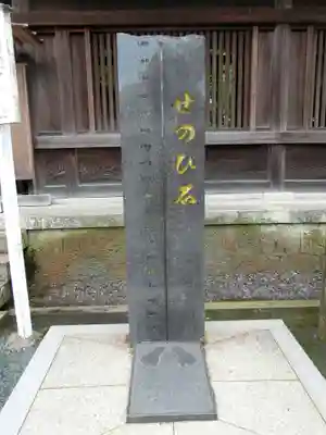 阿蘇神社のその他建物