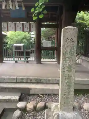 溝旗神社（肇國神社）の末社・摂社