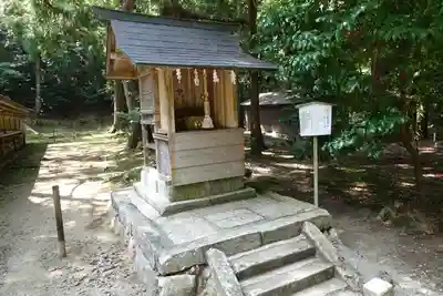 若狭彦神社（上社）の末社・摂社