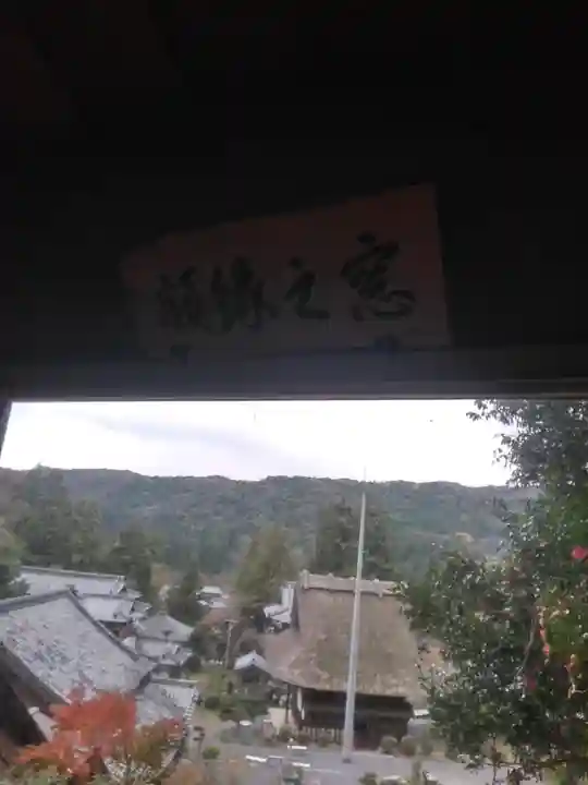 泉福寺(大分県)