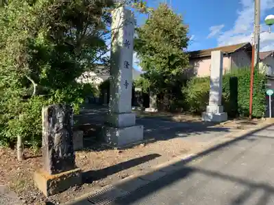 新隆寺(千葉県)