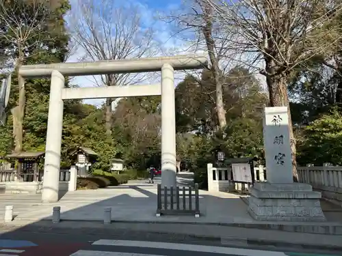 阿佐ヶ谷神明宮の鳥居