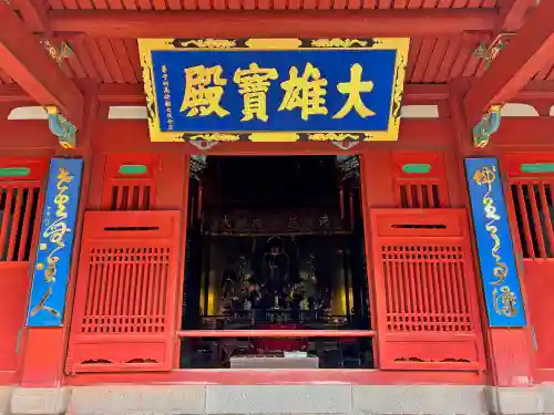 崇福寺(長崎県)