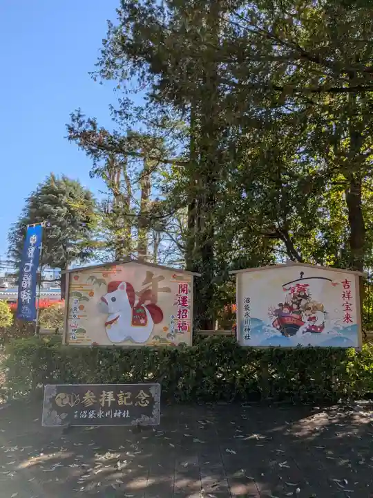 中野沼袋氷川神社(東京都)