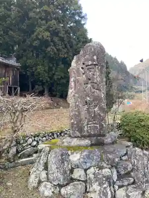 河内神社のその他建物