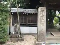 東覺院の山門・神門