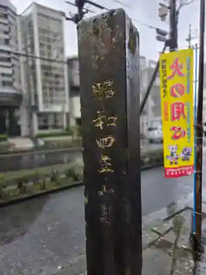 春日神社(鹿児島県)