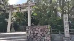 豊國神社(大阪府)