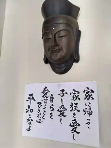 普済寺藤光庵のその他建物