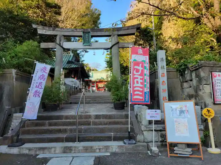 海南神社(神奈川県)
