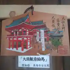 七重浜海津見神社(北海道)