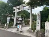 亀ケ池八幡宮の鳥居