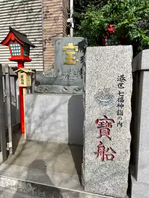 十番稲荷神社の末社・摂社