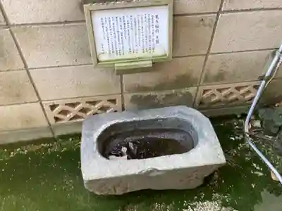 冬木辯天堂の手水舎