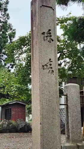 普談寺(新潟県)