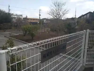 福蔵院(東京都)