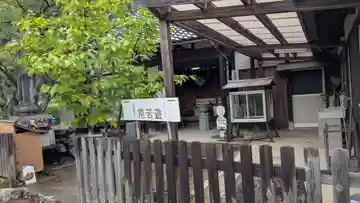 遊苦庵(香川県)