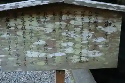 鹿島神宮(茨城県)