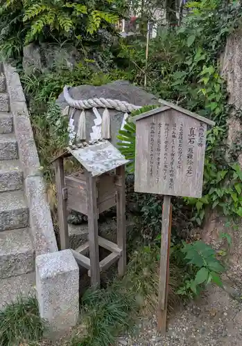 鶴峯八幡宮(千葉県)