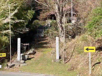 穴清水祖師堂(長野県)