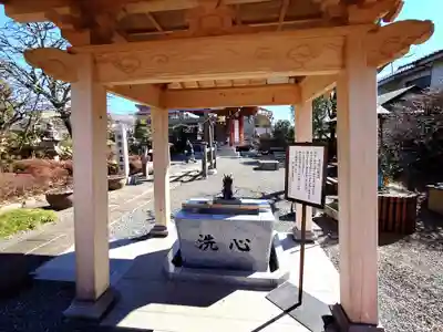 華藏院(神奈川県)