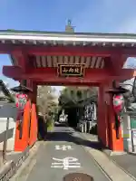 北向山不動院の{uncategorized: "未分類", other: "その他", undefined: "問題あり", building: "その他建物", grave: "お墓", sacred_gate: "鳥居", guardian: "狛犬", statue: "像", buddha: "仏像", history: "歴史", nature: "自然", garden: "庭園", animal: "動物", pagoda: "塔", temizu: "手水舎", mountain_gate: "山門・神門", sanctuary: "本殿・本堂", subordinate: "末社・摂社", art: "芸術", scenery: "景色", jizo: "地蔵", ema: "絵馬", goshuin: "御朱印", omikuji: "おみくじ", items: "授与品その他", amulet: "お守り", goshuincho: "御朱印帳", eats: "食事", festival: "お祭り", votive_dance: "神楽", shichigosan: "七五三参", wedding: "結婚式", experience: "体験その他", initially: "初詣", around: "周辺", anti_infection: "感染症対策"}