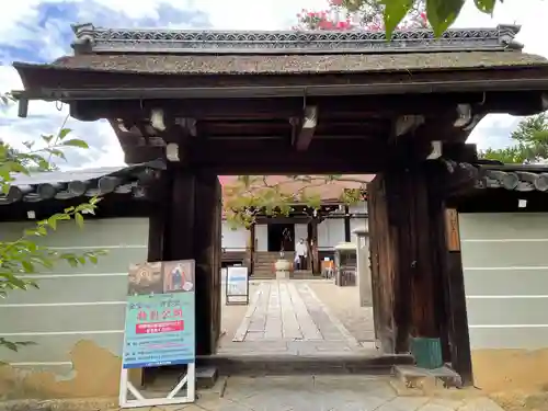 仁和寺の山門