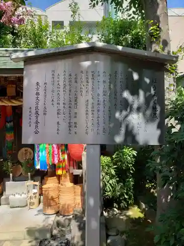 大円寺(東京都)
