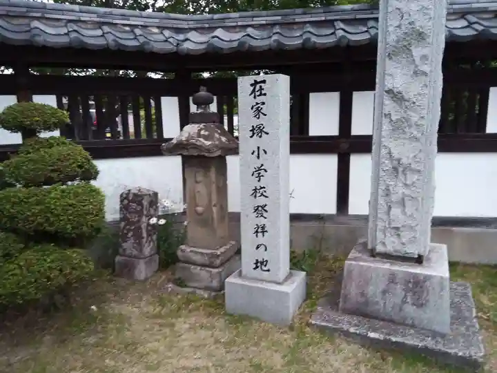 薬王寺のその他建物
